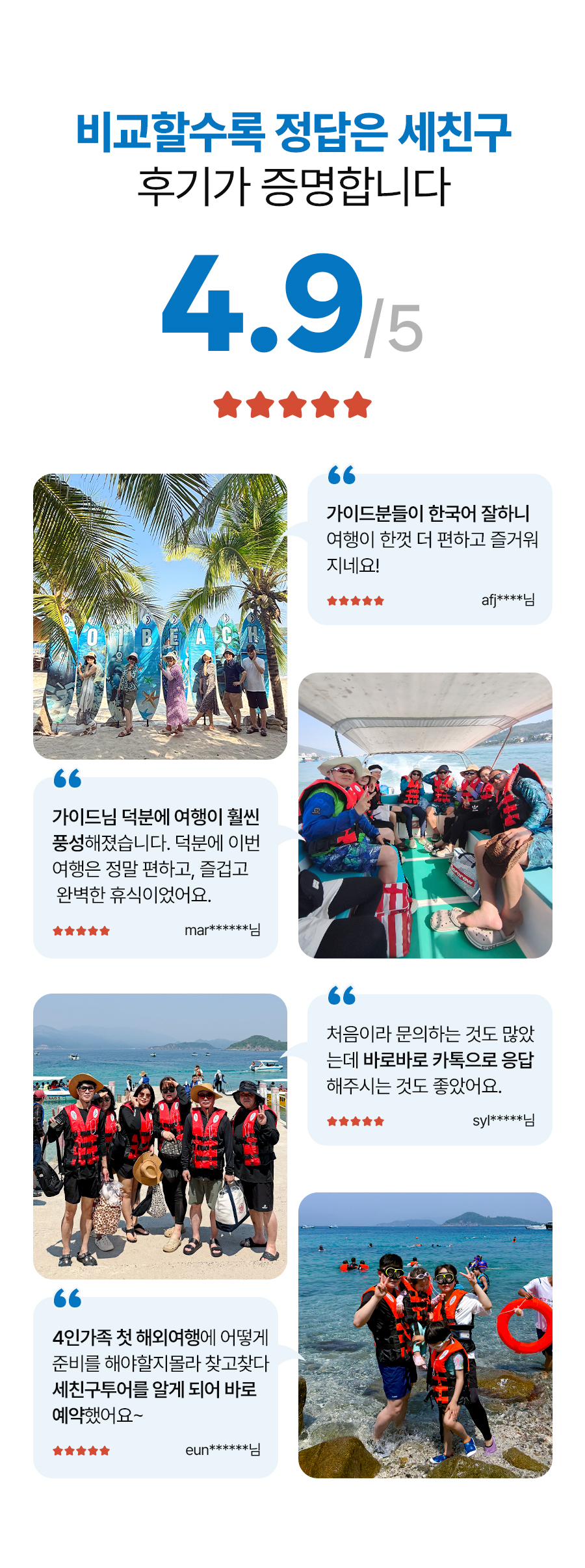 호핑_하프_08.jpg
