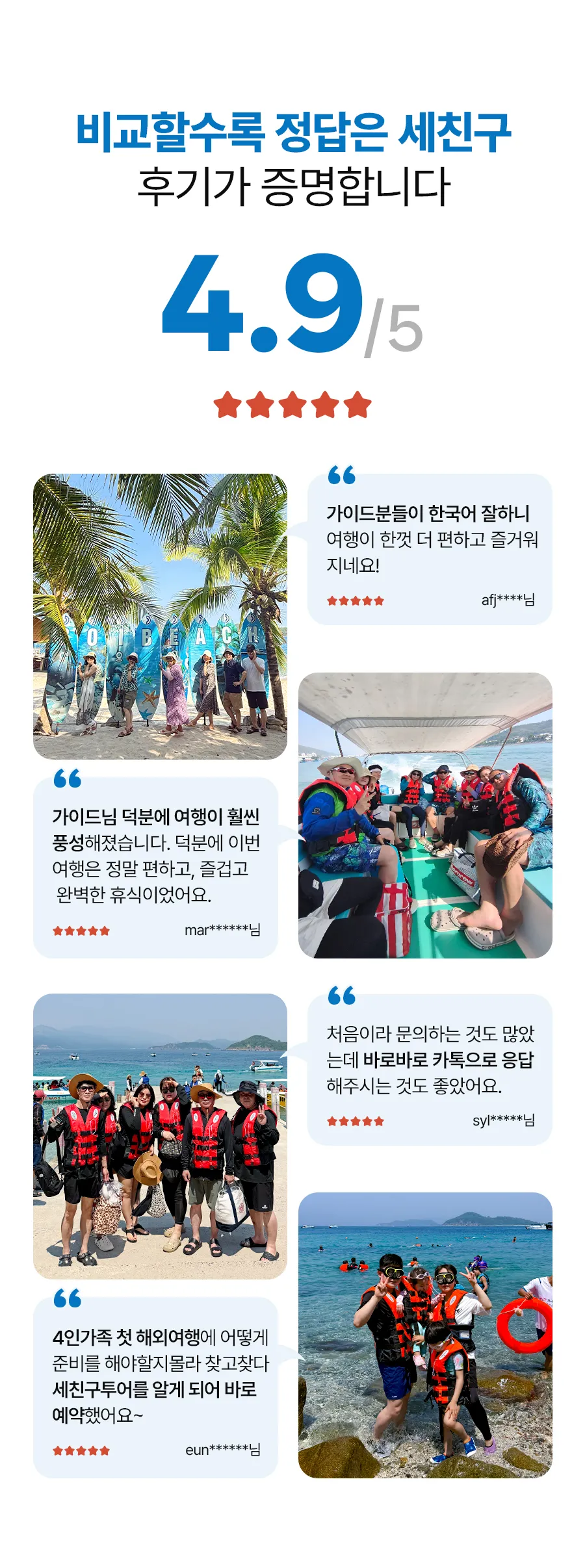 호핑_하프_08.jpg