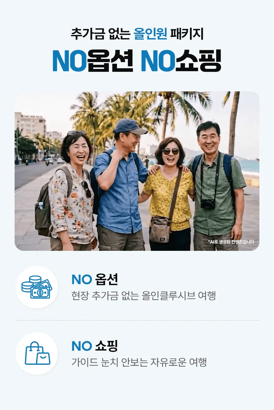 판랑_하프_03.gif