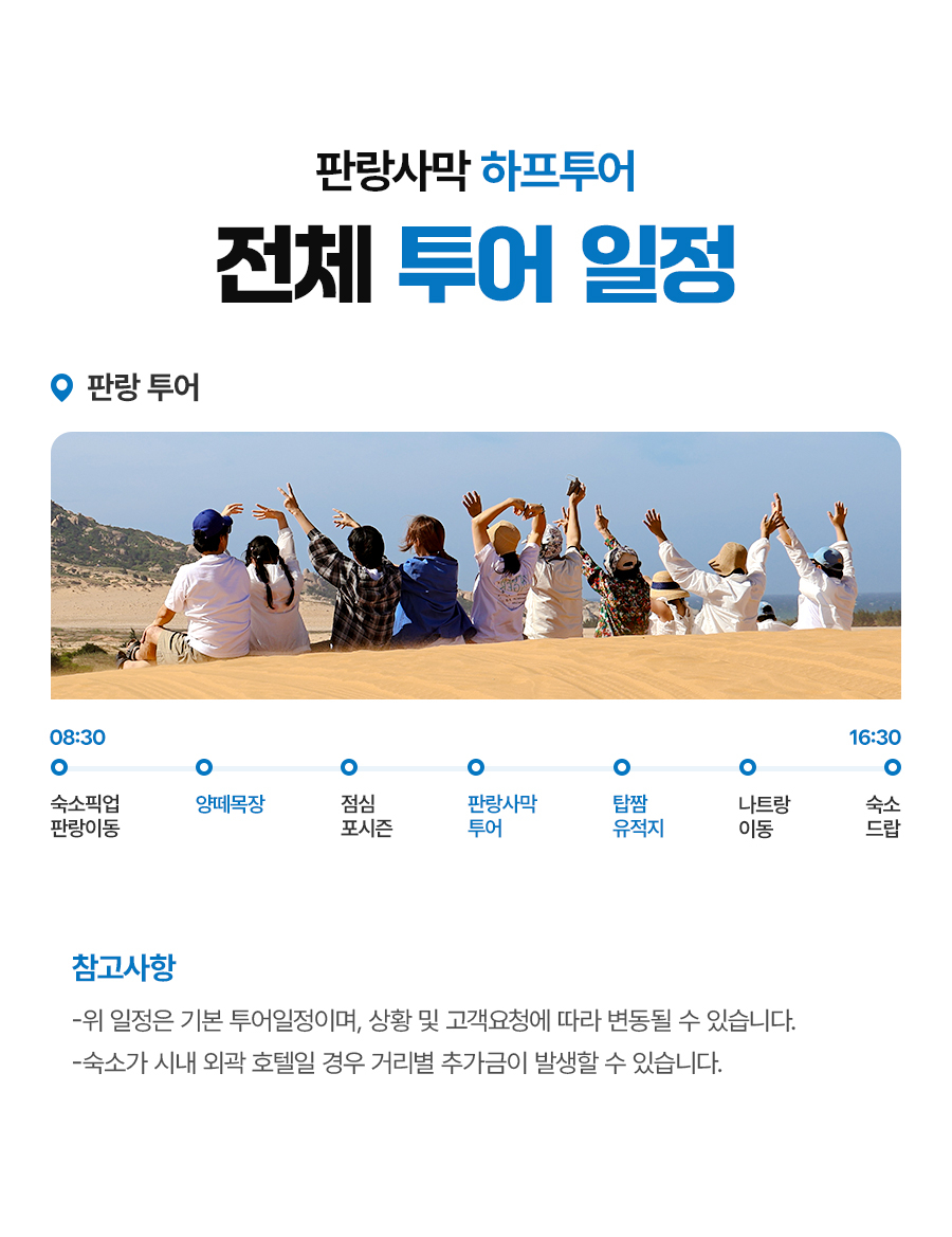 판랑_하프_04.jpg