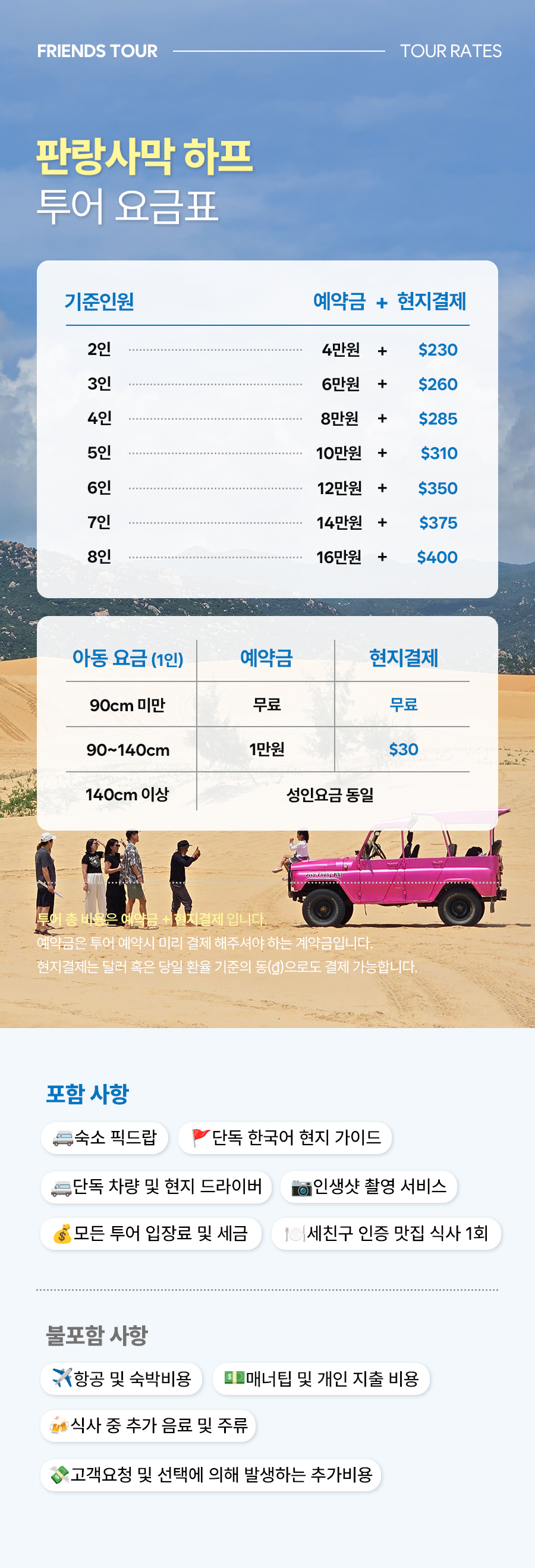 판랑_하프_07.jpg