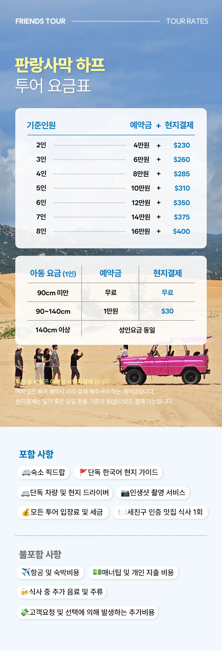 판랑_하프_07.jpg
