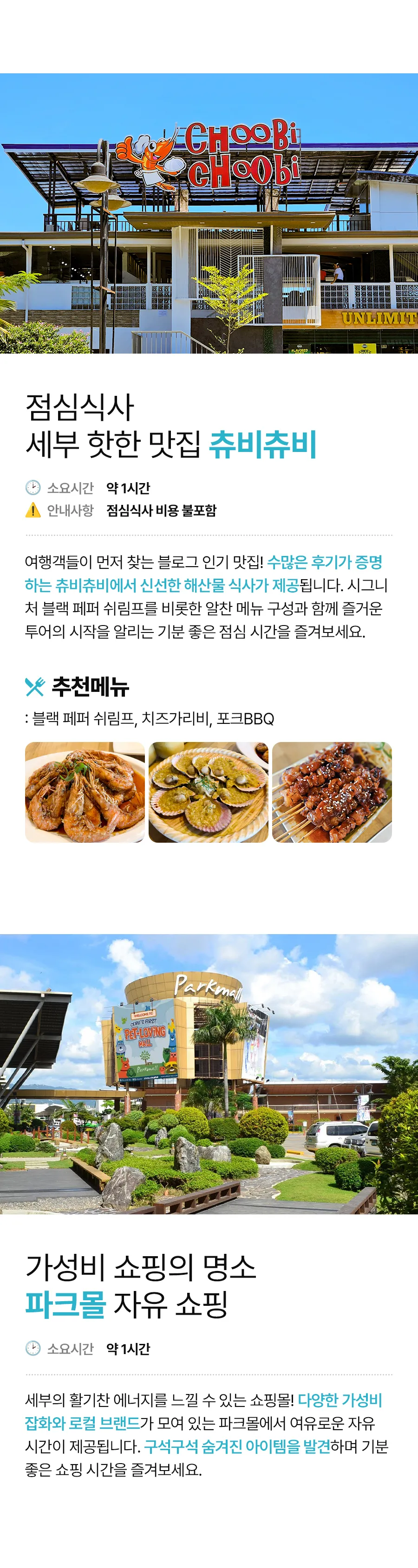 헬로세부시티02_02.jpg