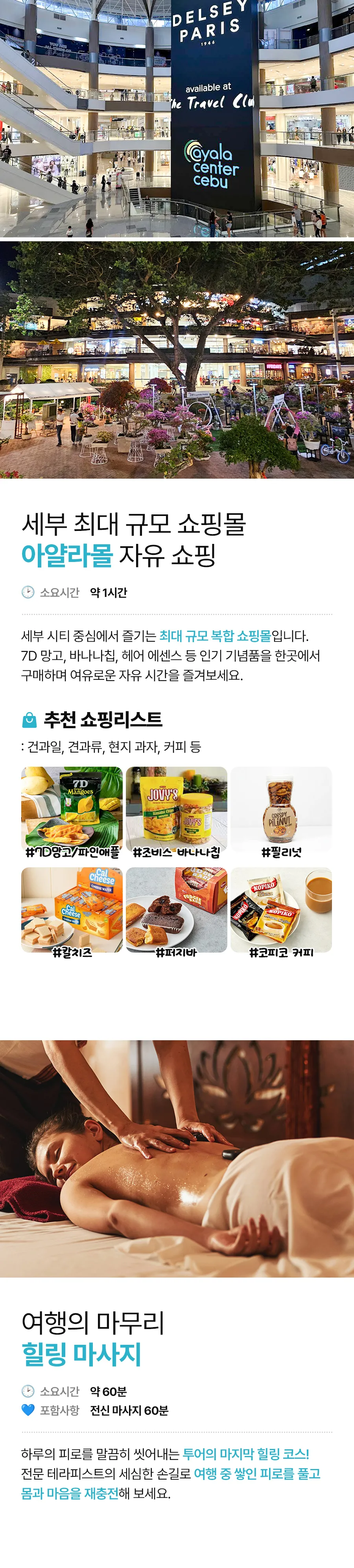 헬로세부시티02_05.jpg