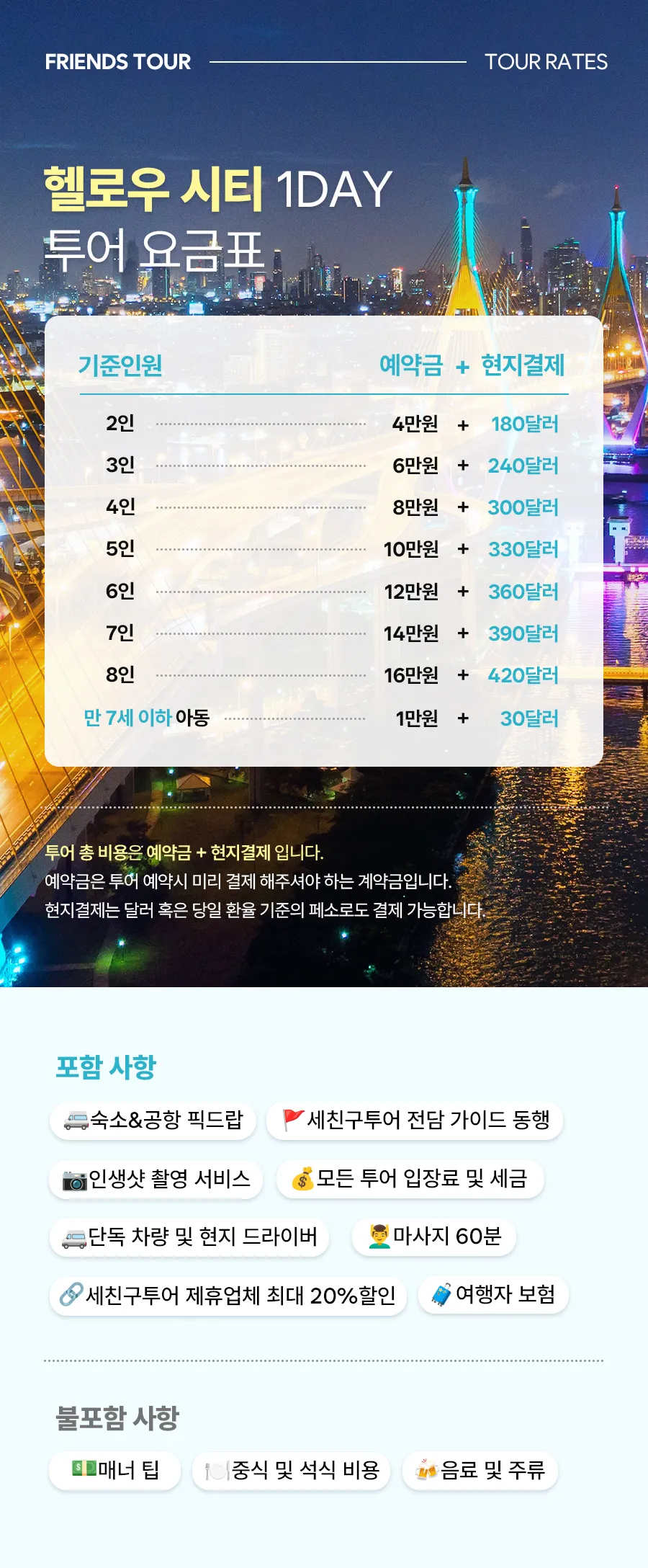 헬로세부시티02_06.jpg