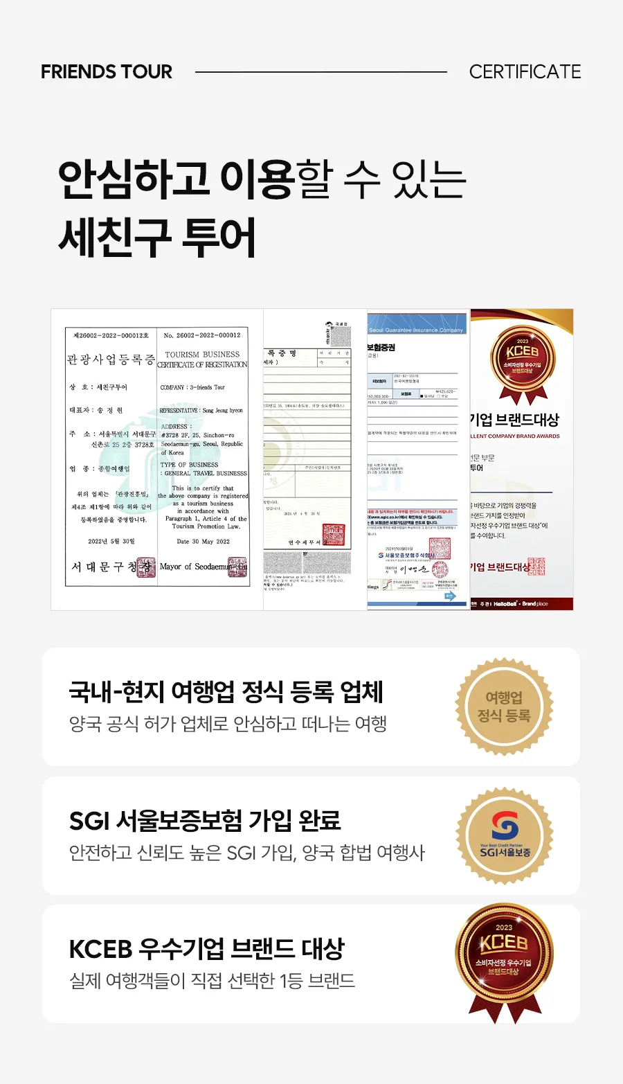 헬로세부시티02_09.jpg