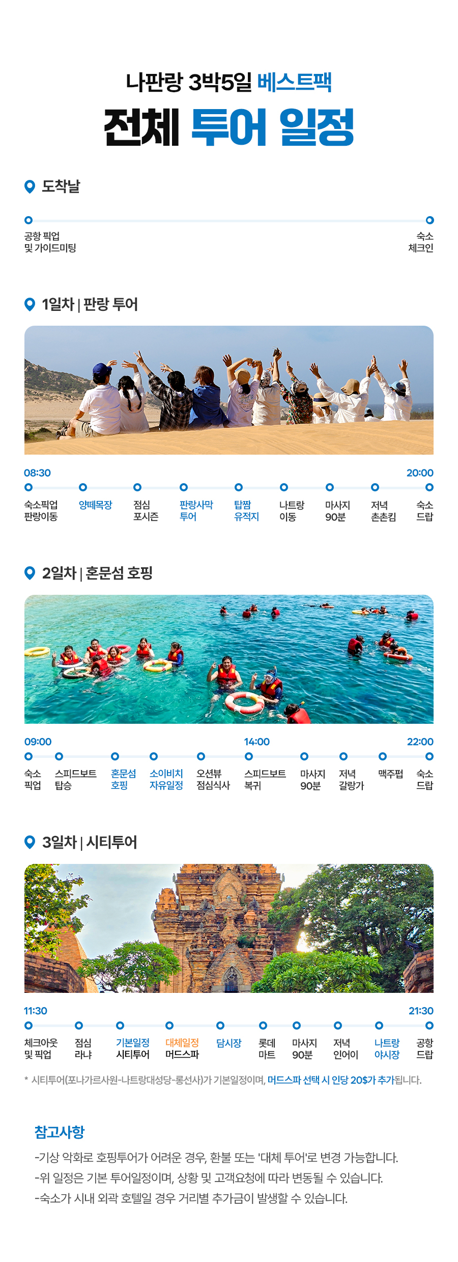 나판랑B_01_05.jpg