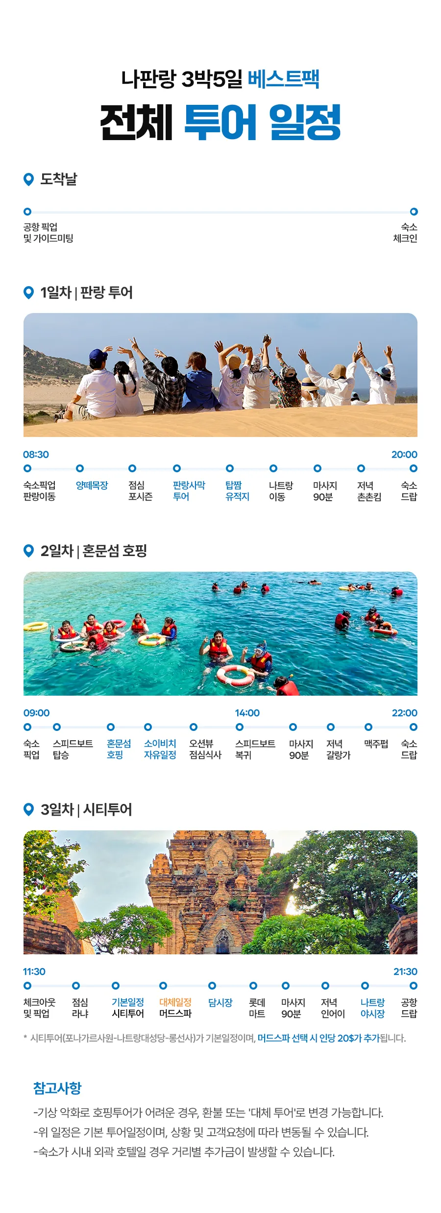 나판랑B_01_05.jpg