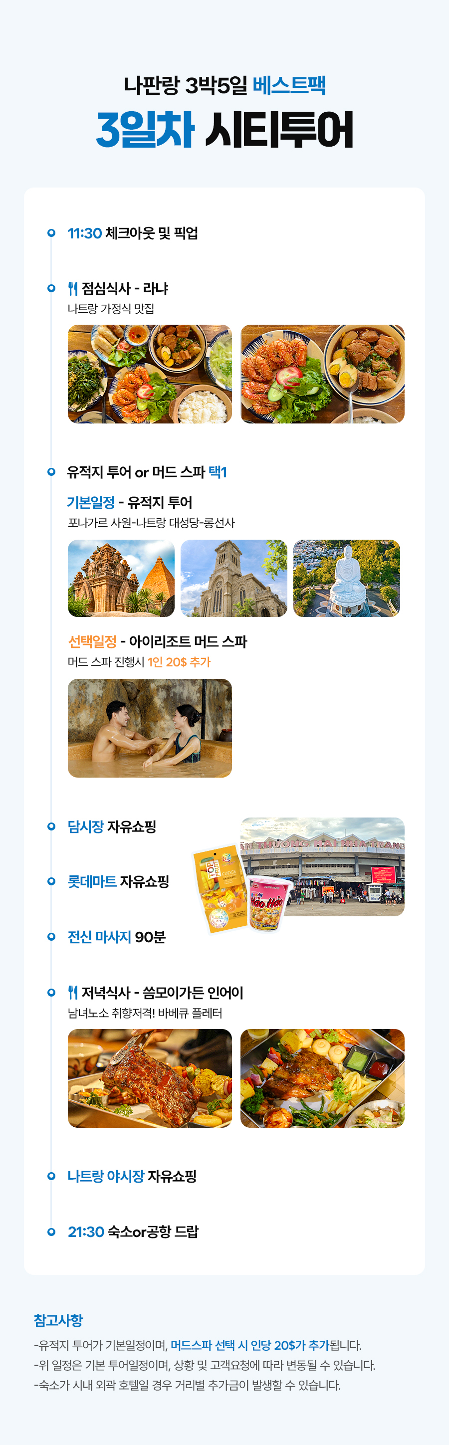 나판랑B_04_01.jpg