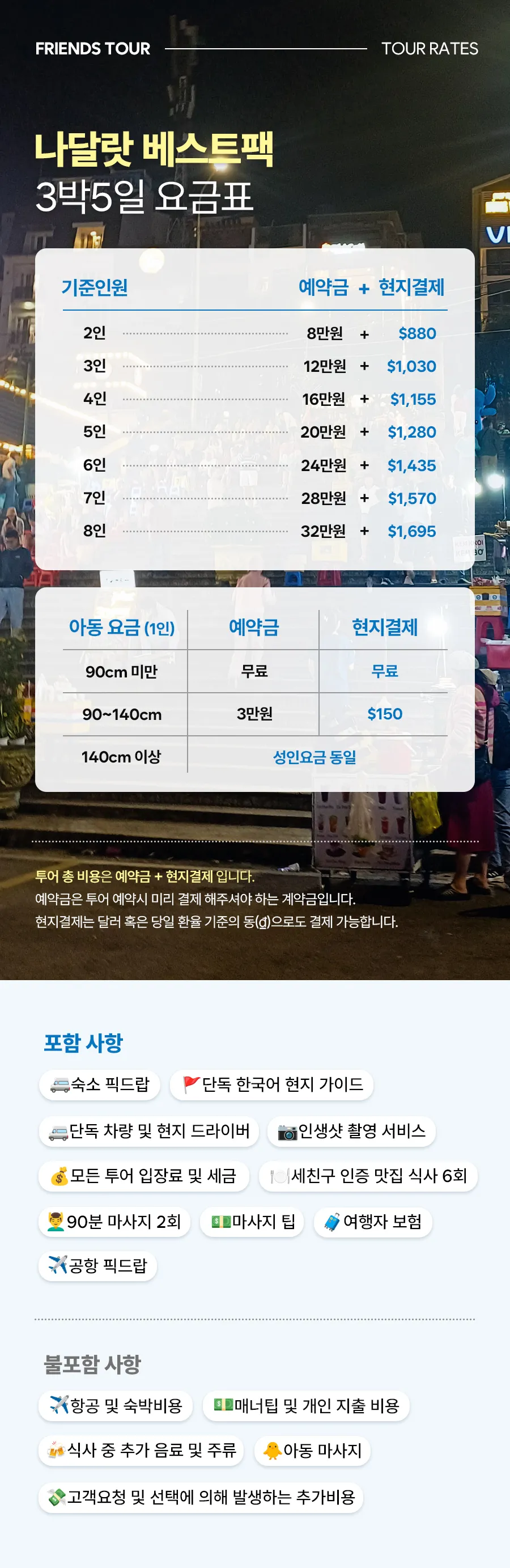 나달랏B_03_03.jpg