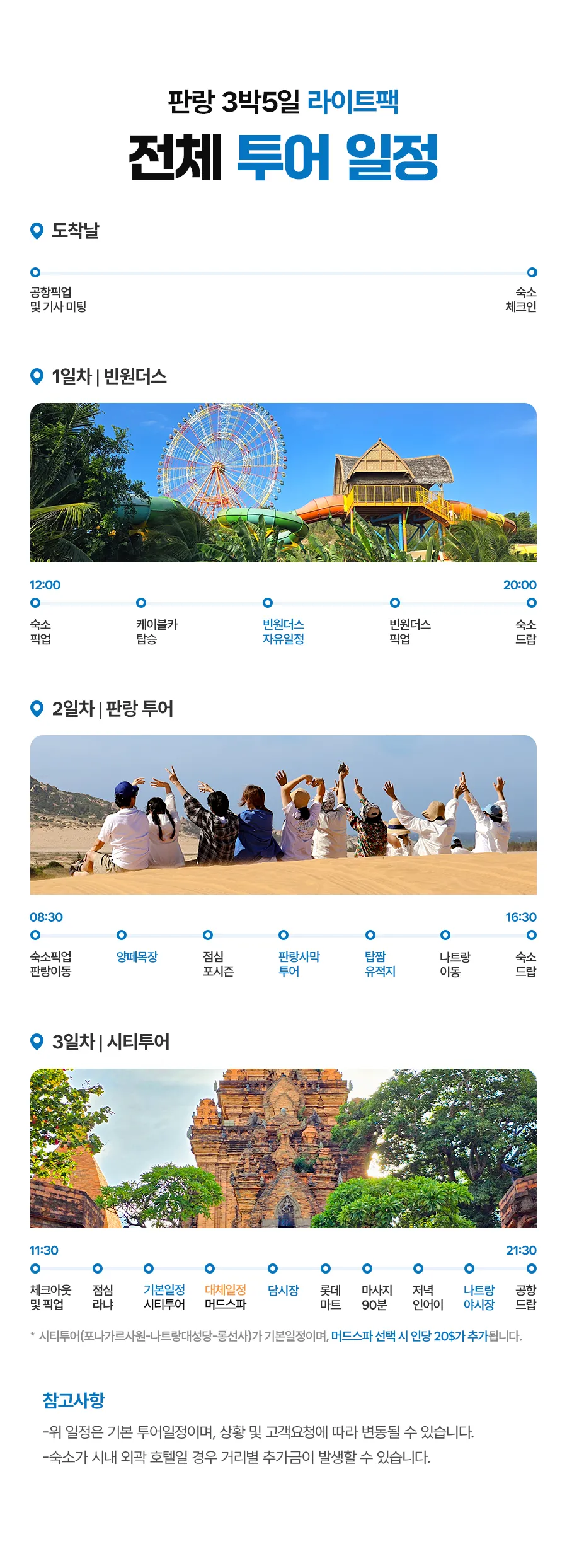 판랑L_01_05.jpg