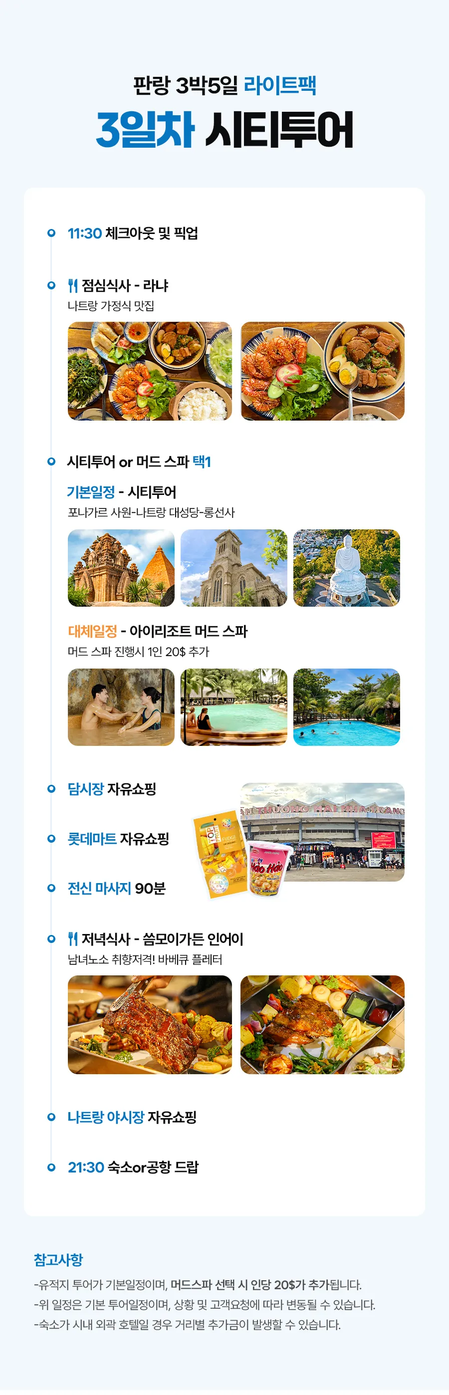 판랑L_03_01.jpg