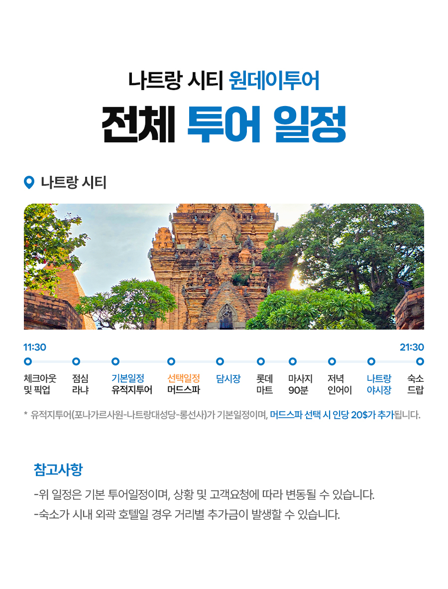 시티투어_원데이_01_04.jpg