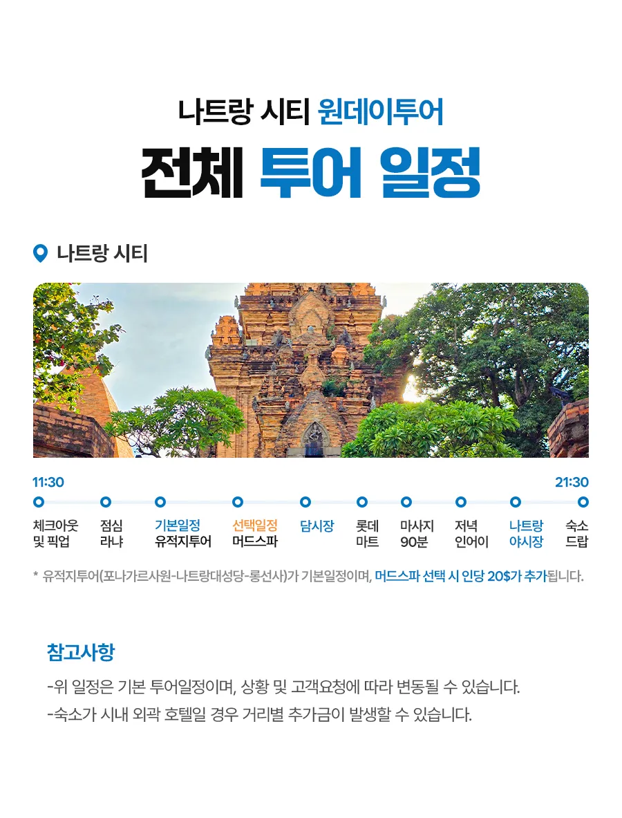 시티투어_원데이_01_04.jpg