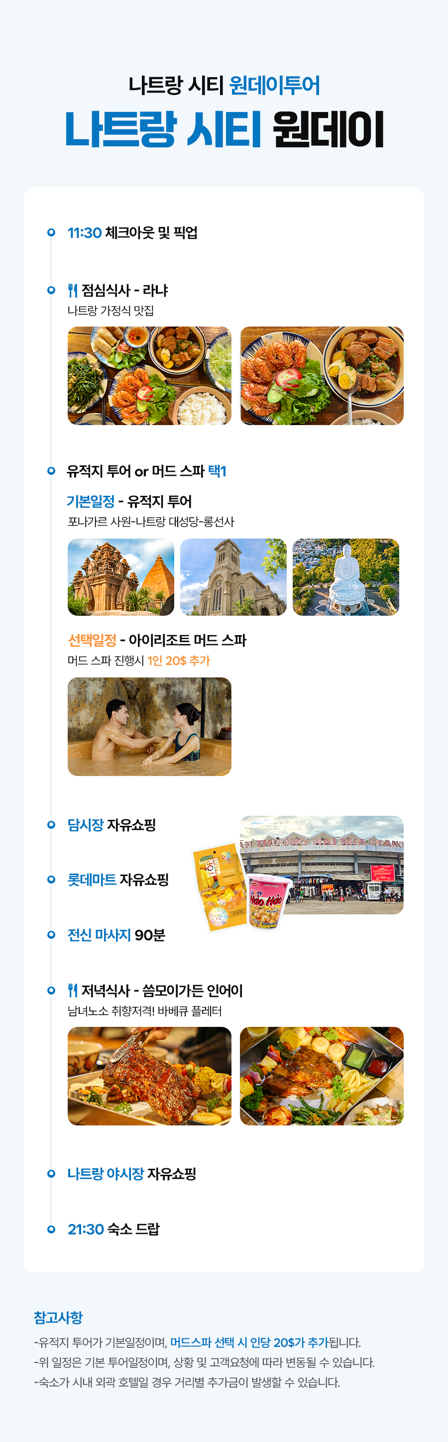 시티투어_원데이_02_01.jpg