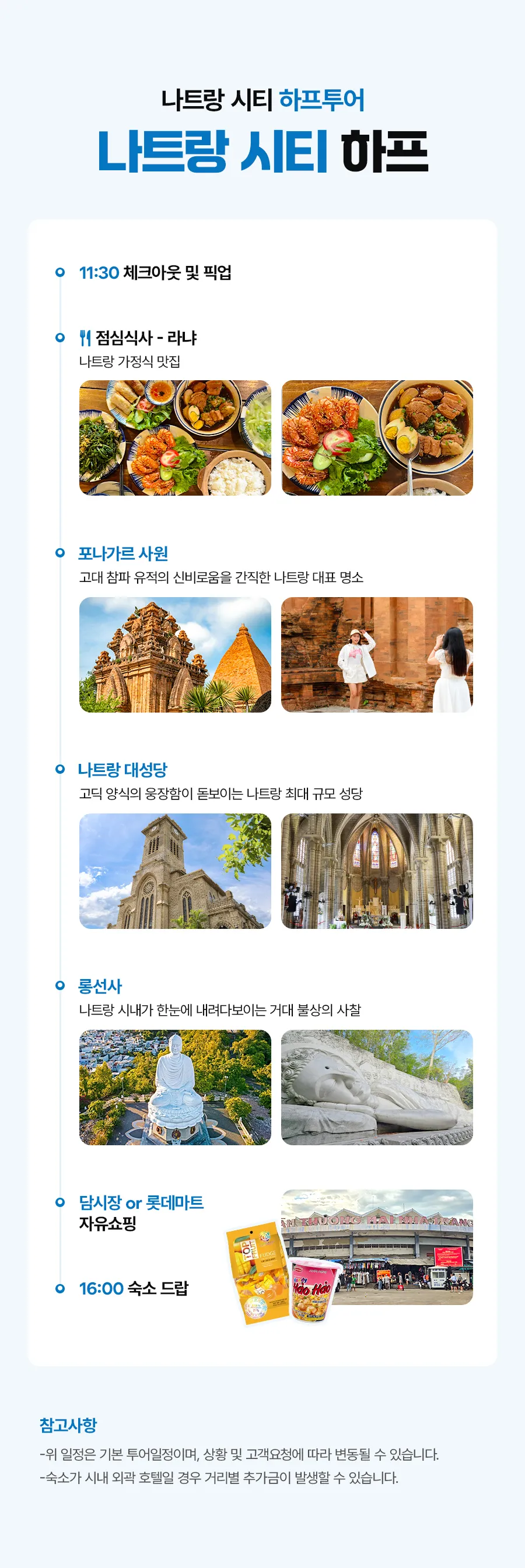 시티투어_하프_05.jpg