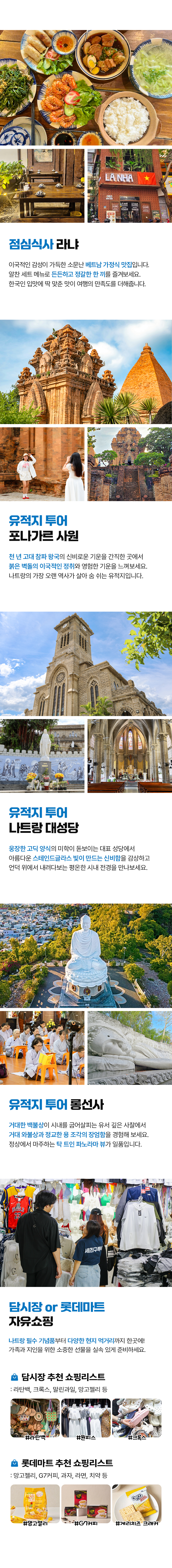 시티투어_하프_06.jpg