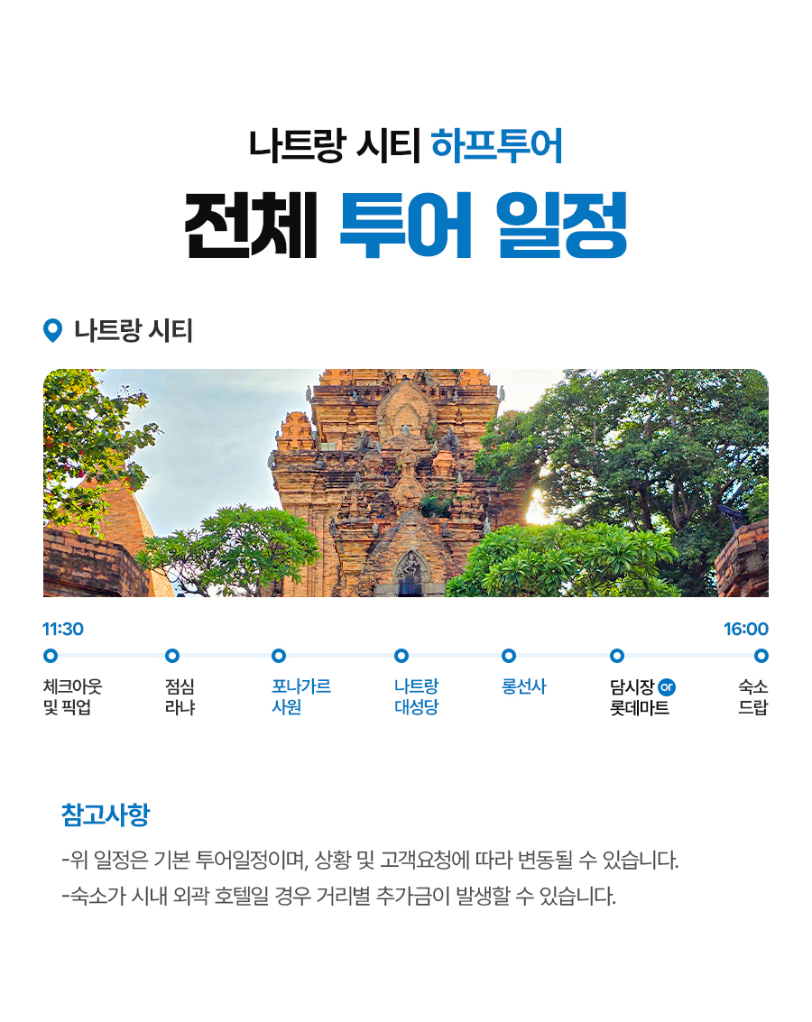 시티투어_하프_04.jpg