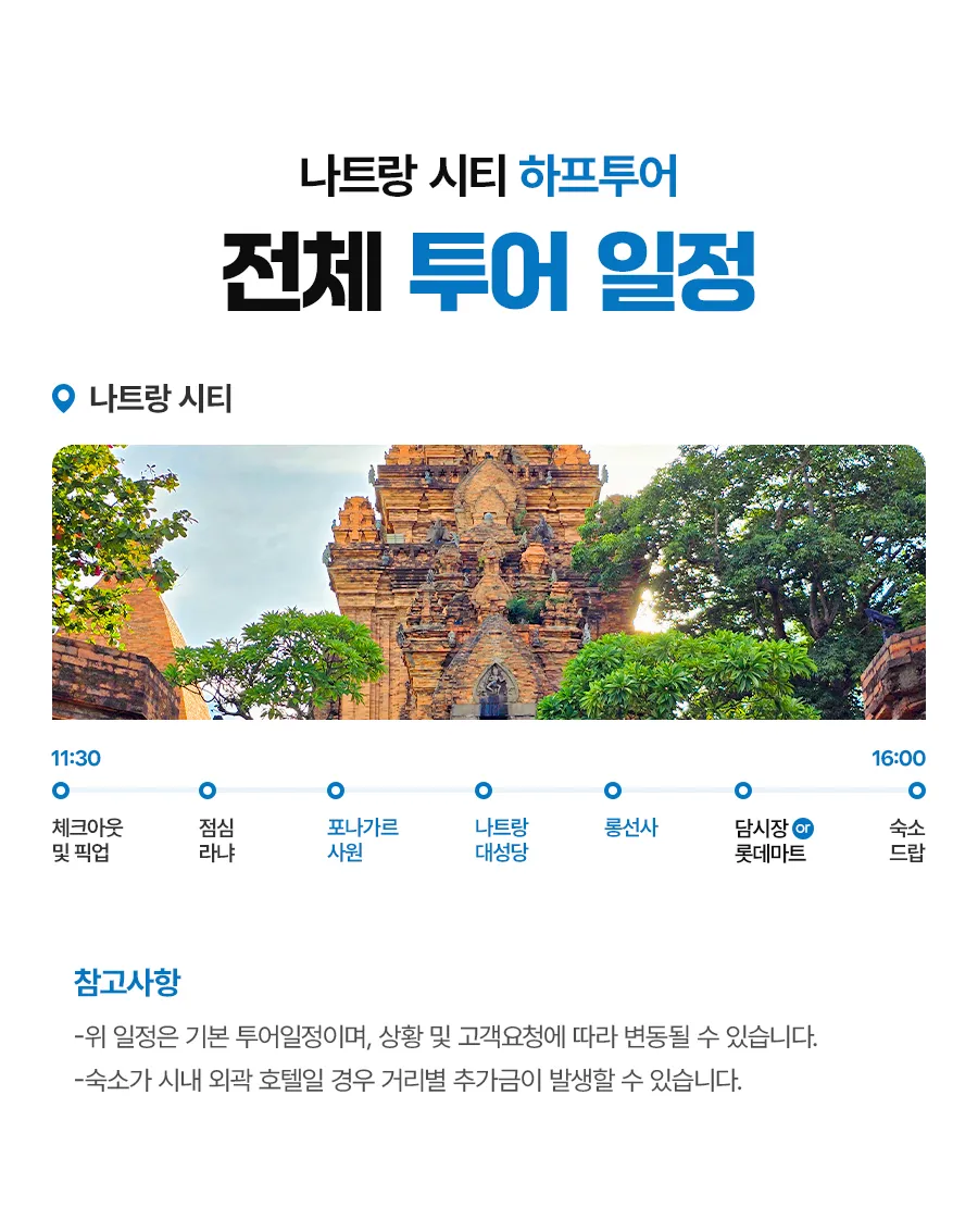 시티투어_하프_04.jpg