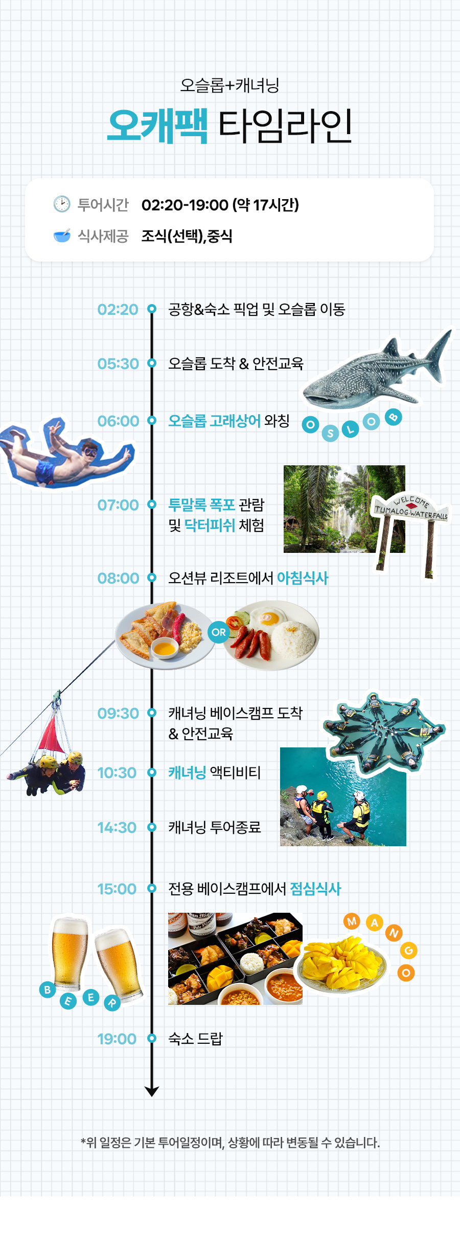 오캐02_01.jpg
