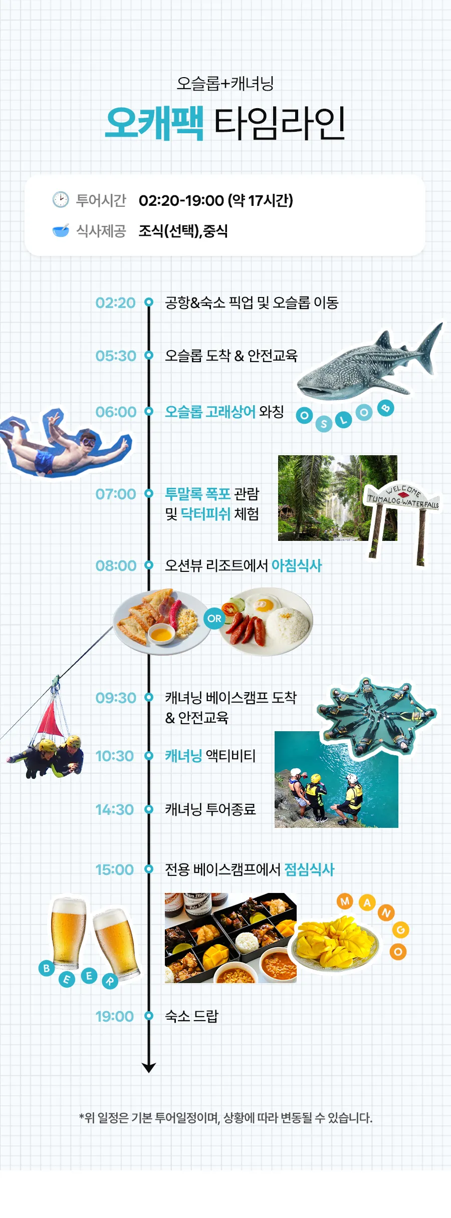 오캐02_01.jpg