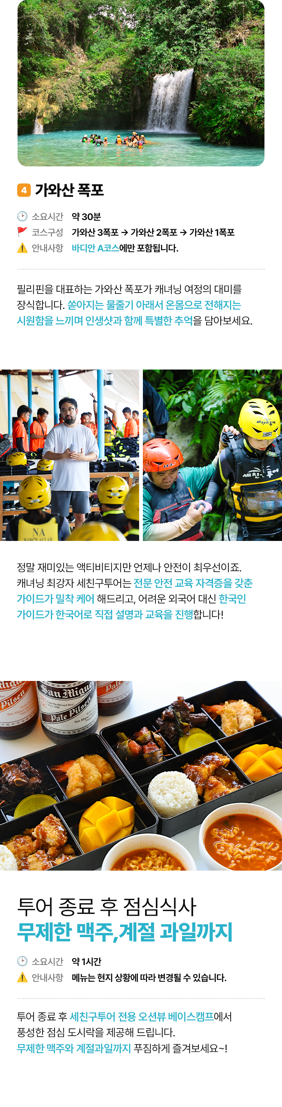 오캐02_09.jpg