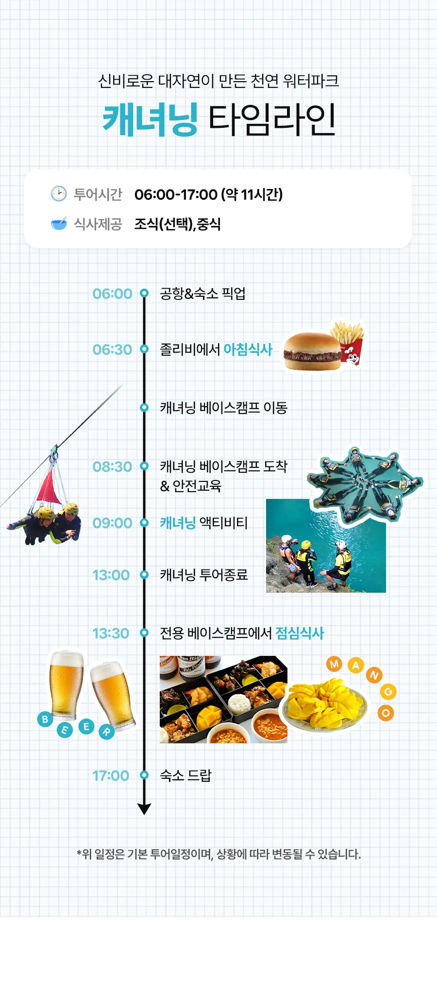 캐단02_01.jpg