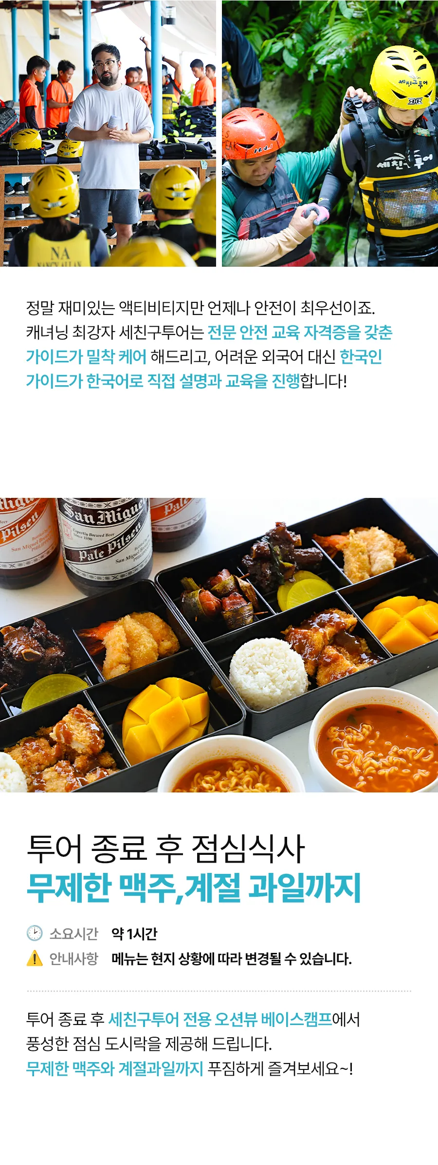 캐단02_09.jpg