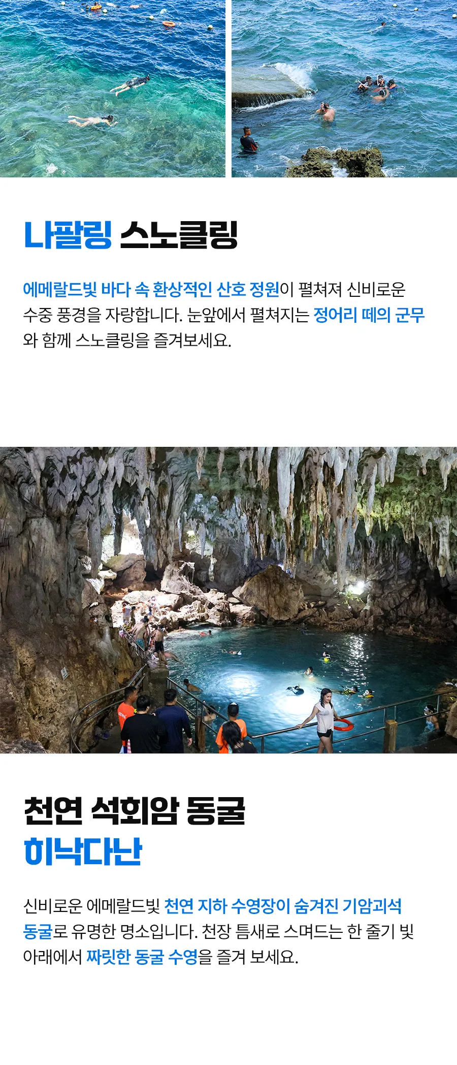 보홀_슬림_02_11.jpg