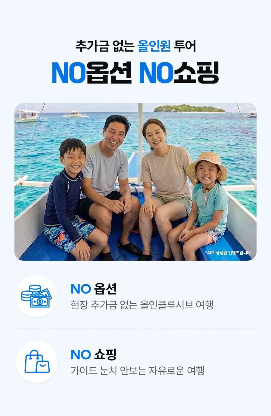 보홀_발링팩_01_03.jpg