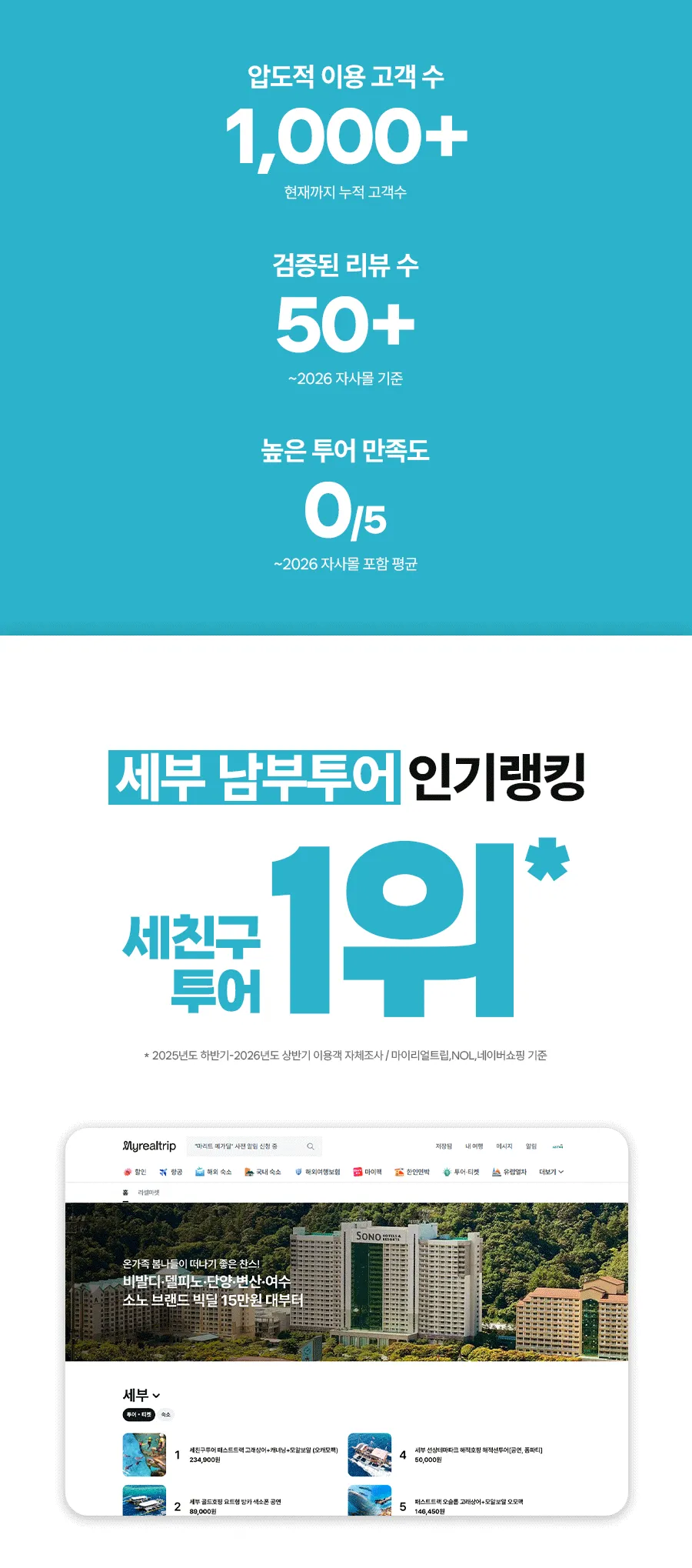 투썸호핑01_02.gif
