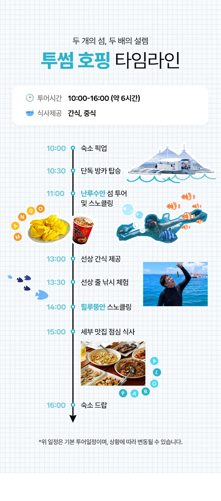 투썸호핑02_01.jpg