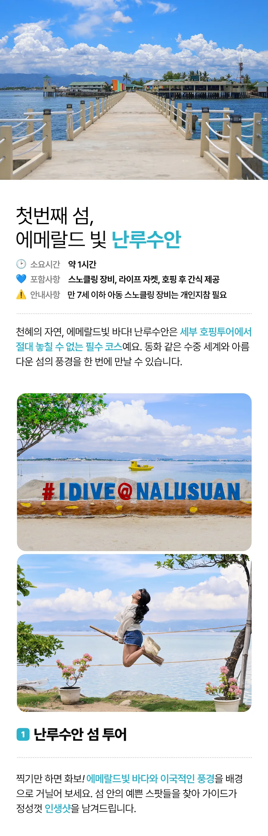 투썸호핑02_02.jpg