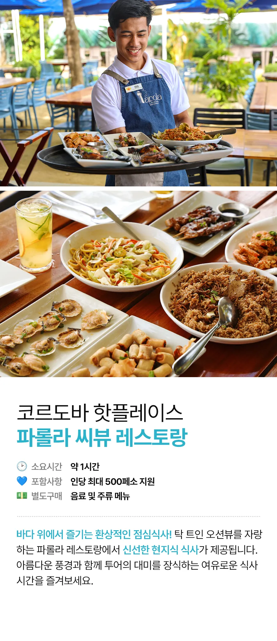 투썸호핑02_06.jpg