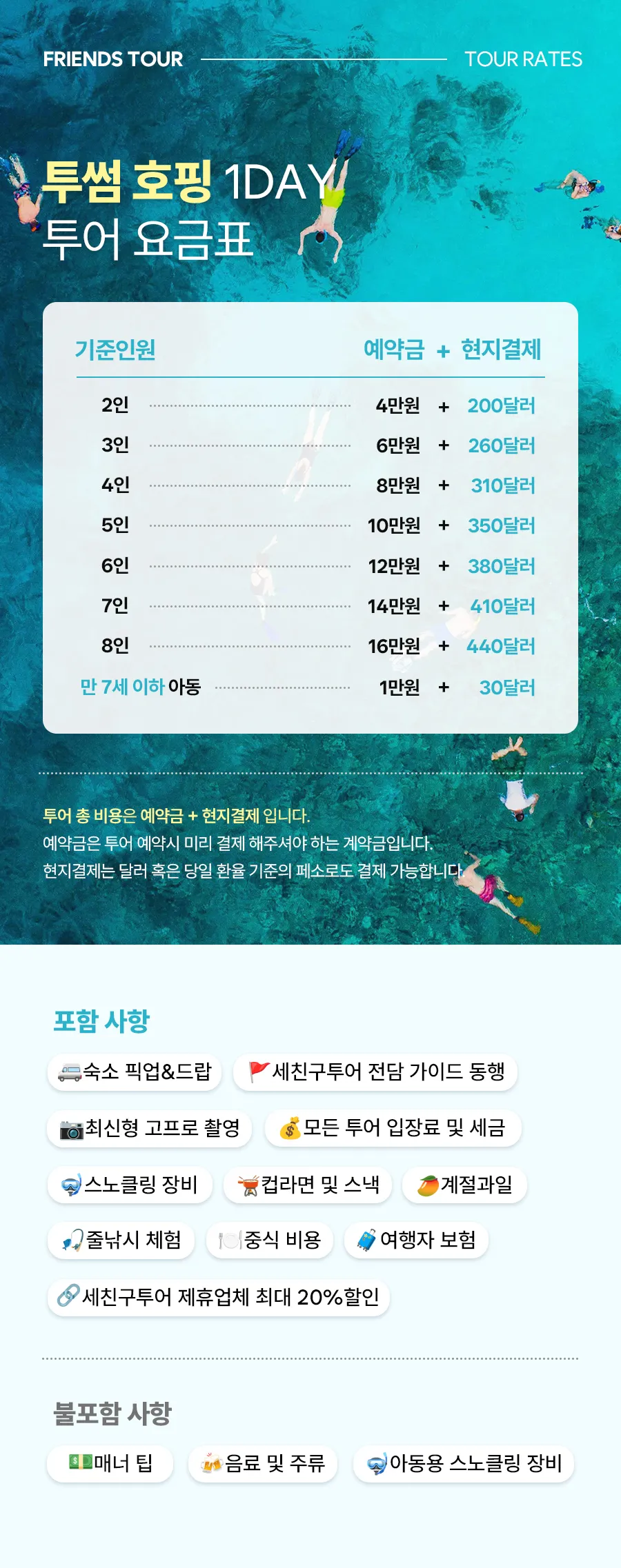 투썸호핑02_07.jpg