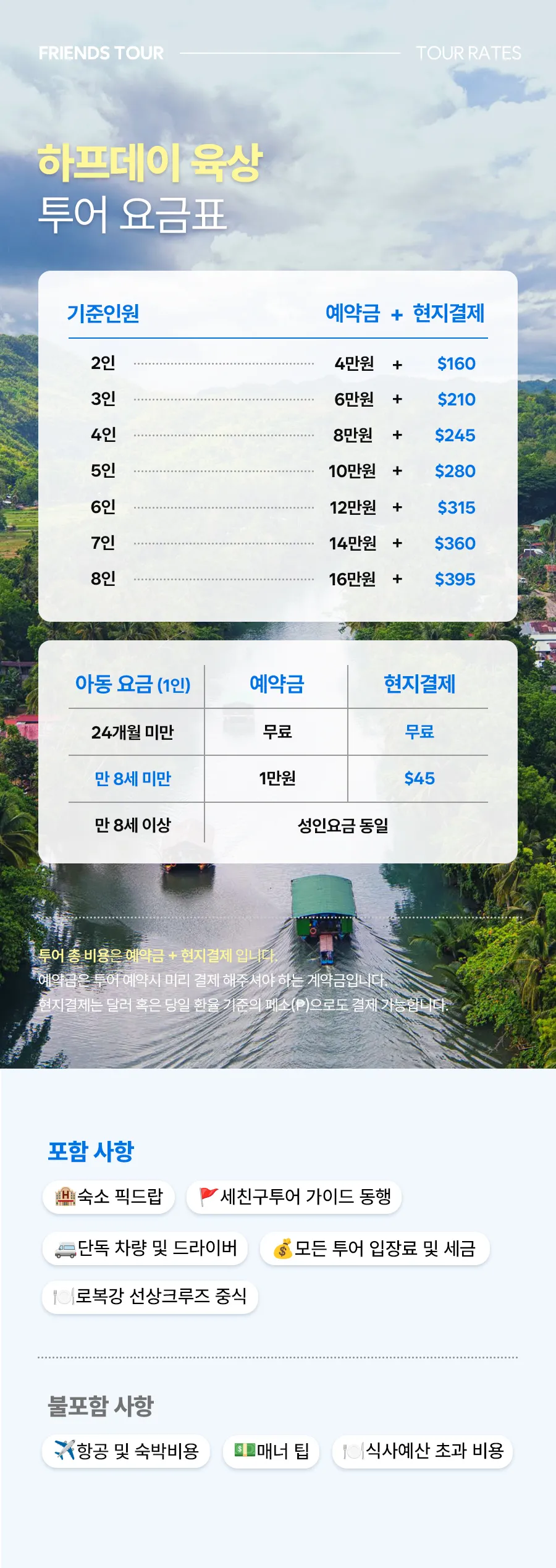 보홀_하프육상_02_08.jpg