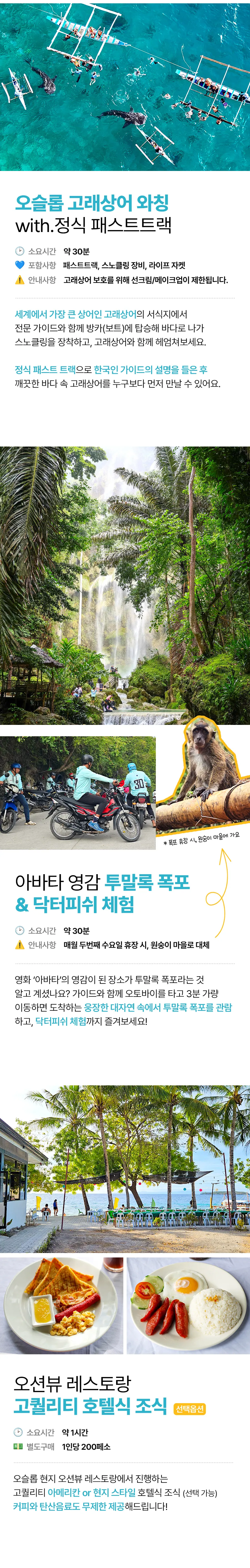 오모02_03_키링미제공.jpg