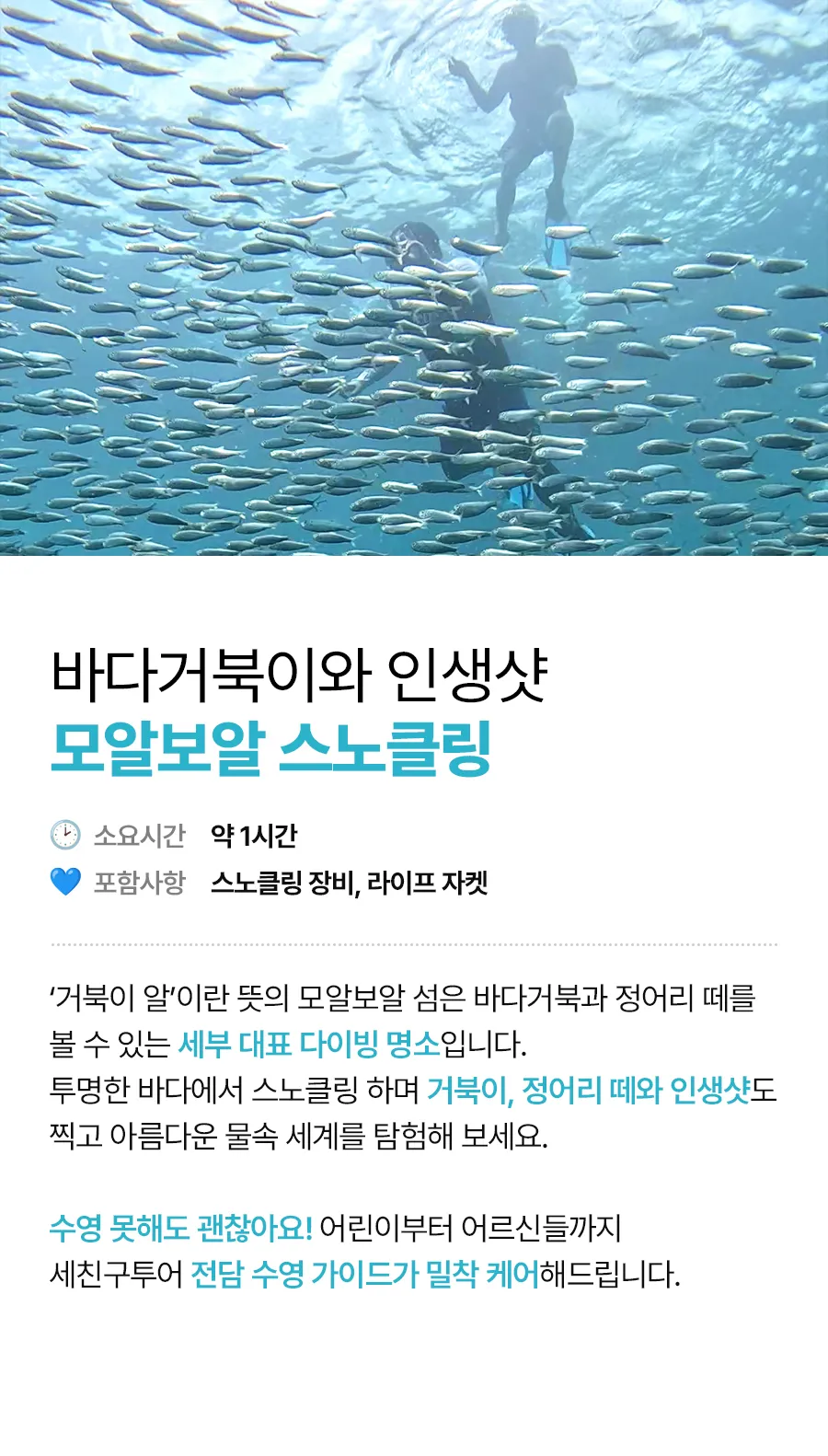 오캐모02_10.jpg