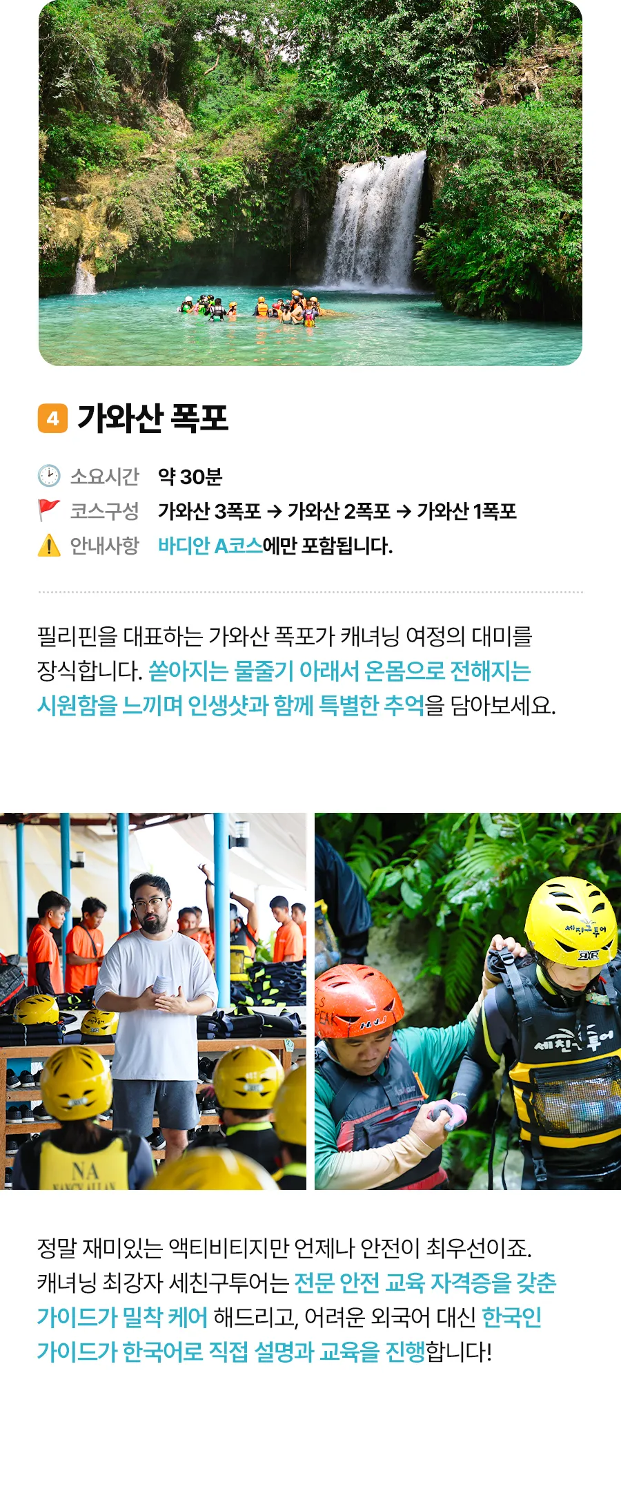 오캐02_09.jpg