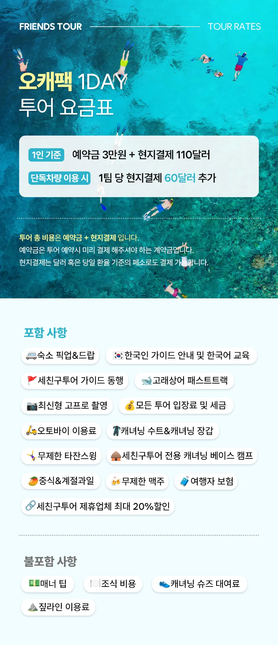오캐02_12.jpg