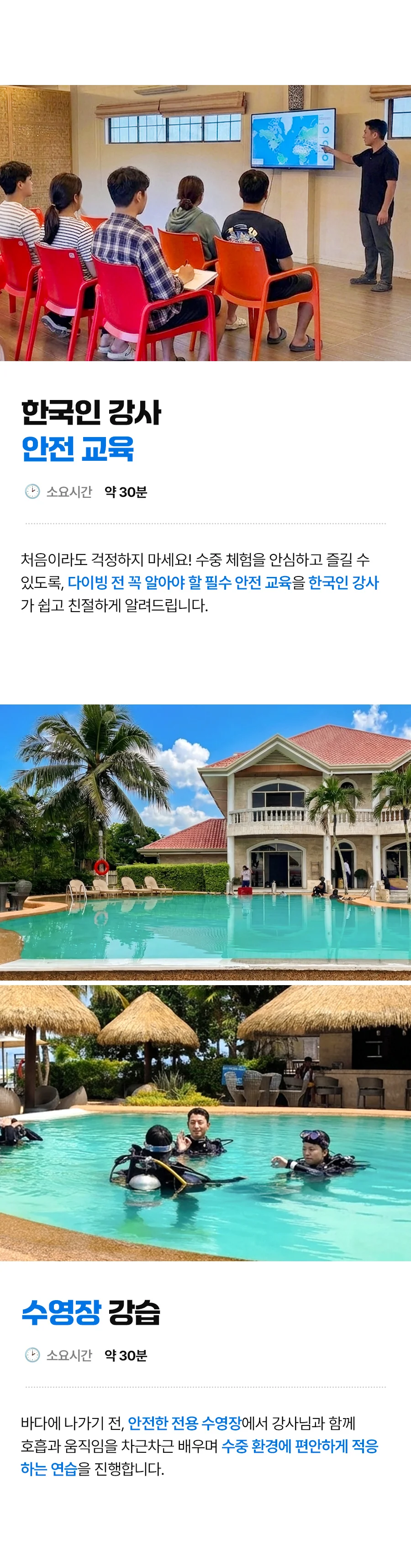 보홀_체험다이빙_03.jpg