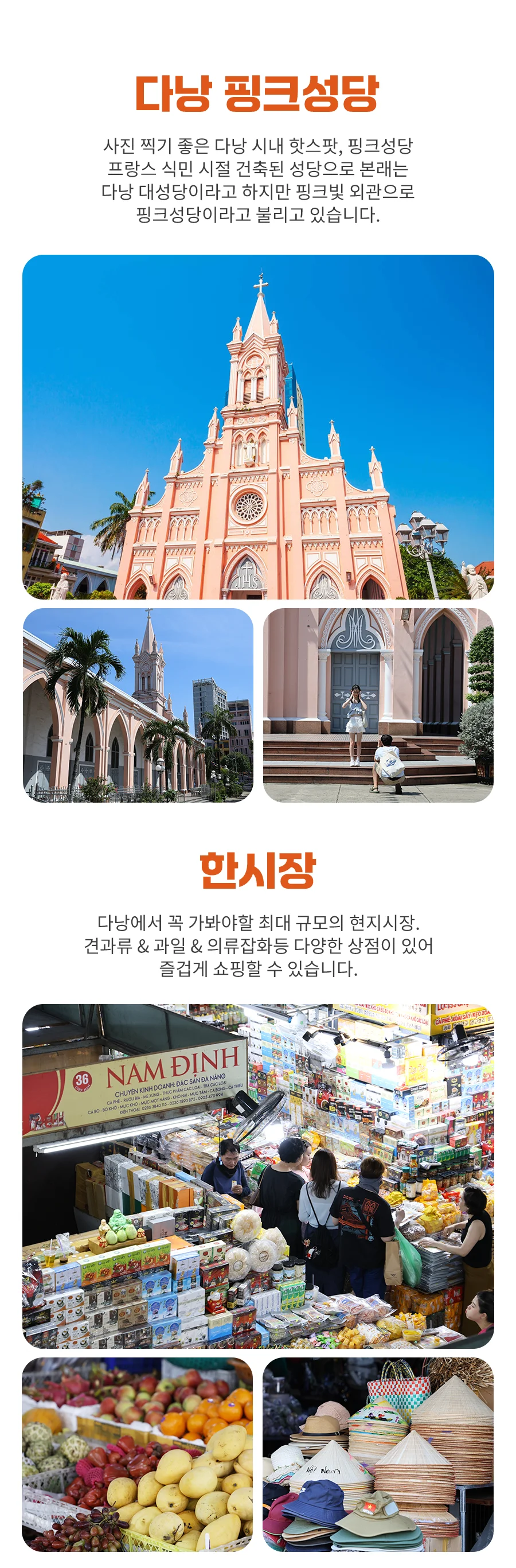 다낭-호이안투어_01_03.png