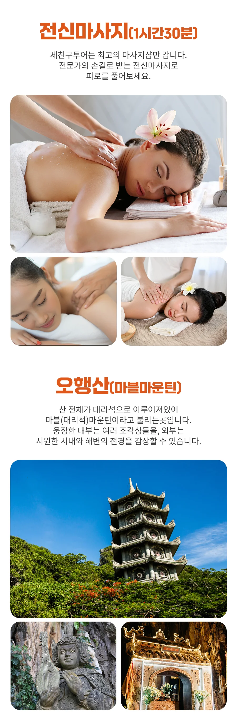 다낭-호이안투어_01_05.png