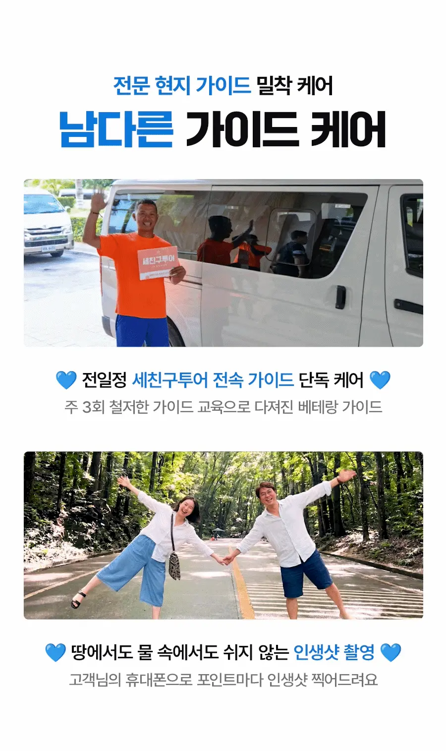 보홀_반딧불투어_04.gif