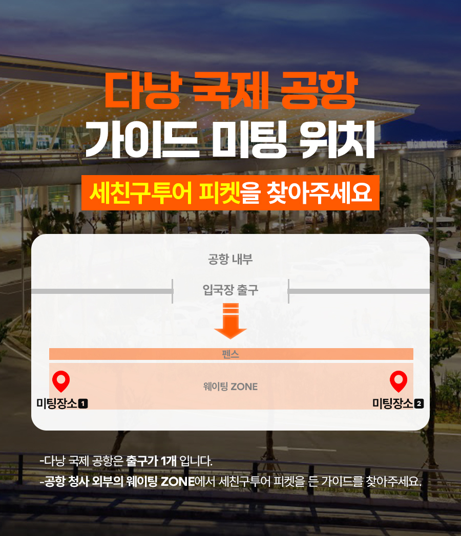 다낭B_01_06.jpg