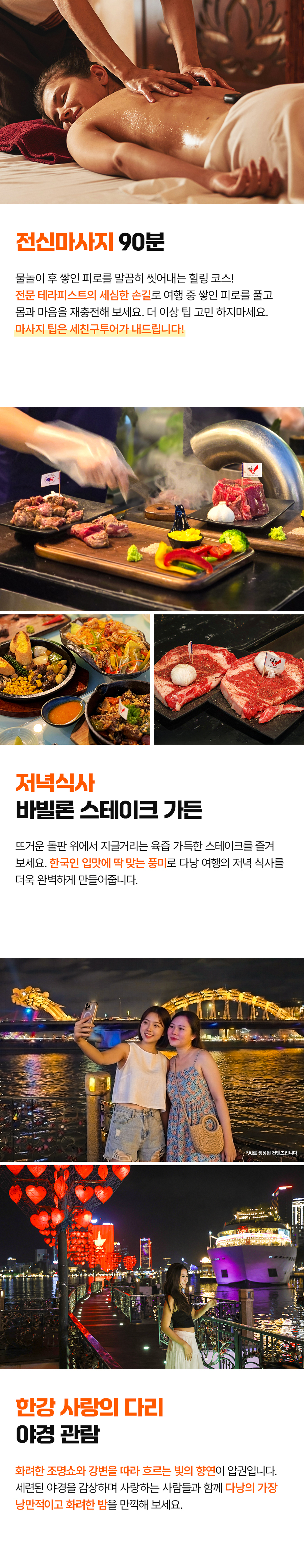 다낭B_02_05.jpg