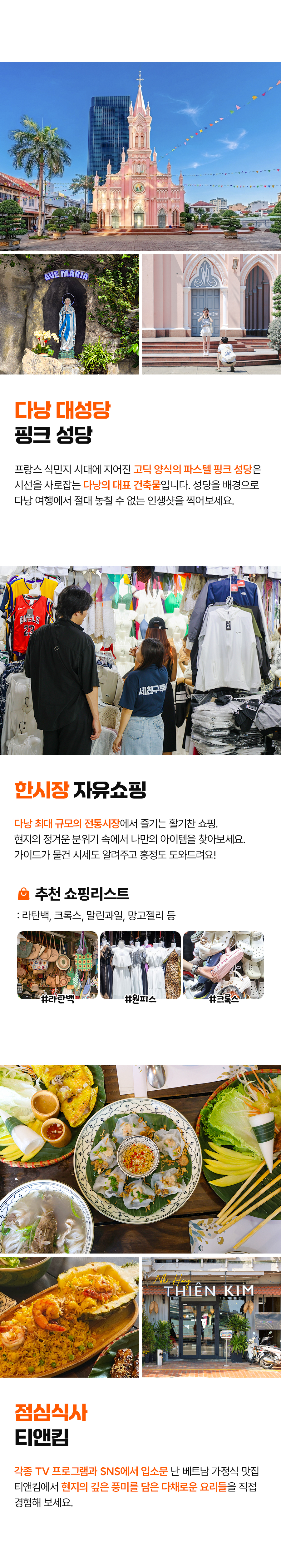 다낭B_03_02.jpg