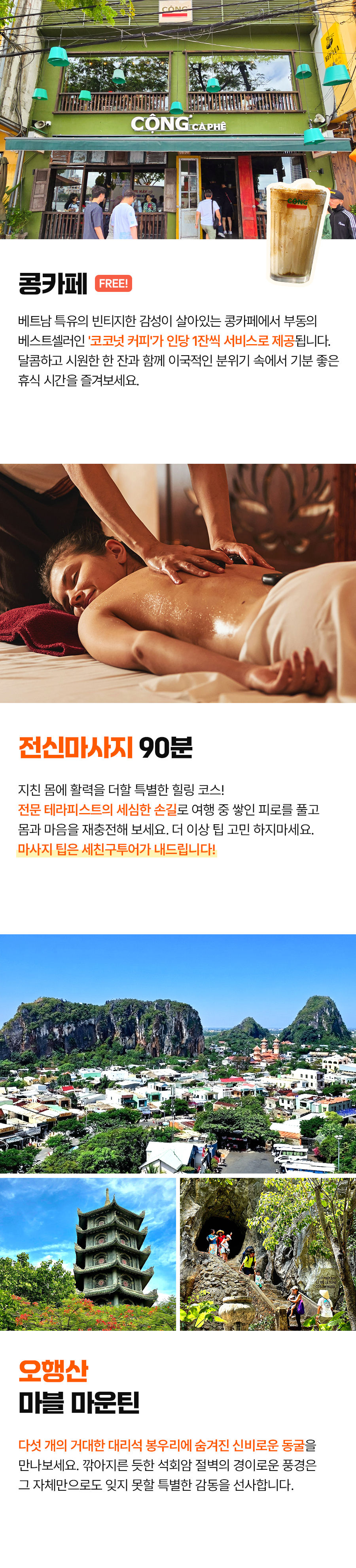 다낭B_03_03.jpg