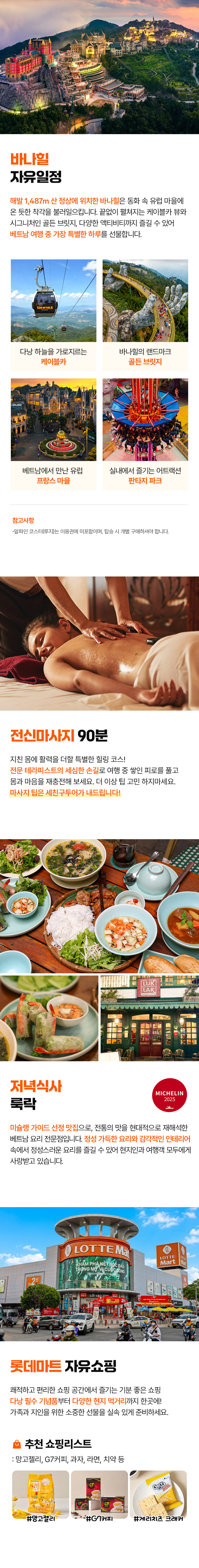다낭B_04_04.jpg