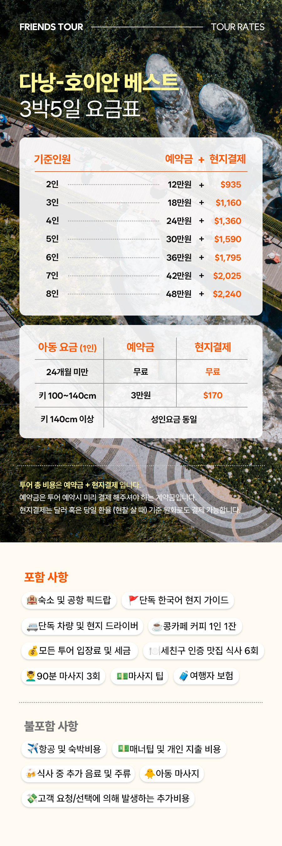 다낭B_04_05.jpg